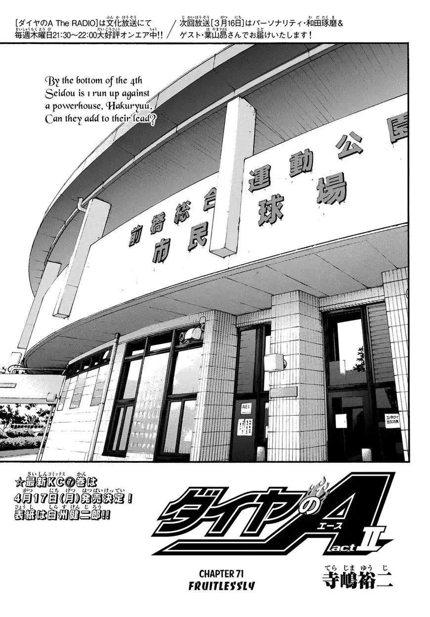 Daiya no A - Act II Chapter 71 1